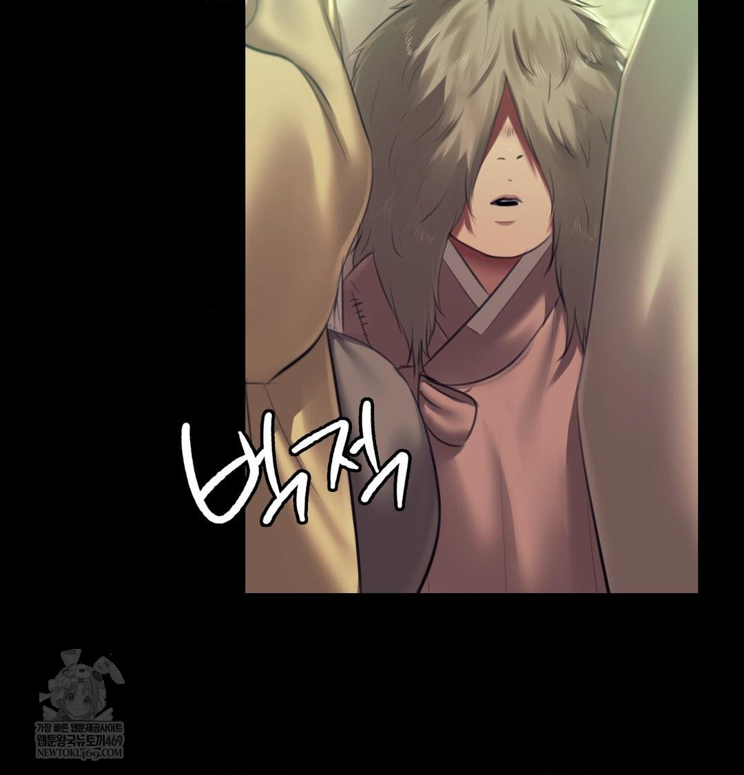 Madam Raw Chapter 163 - Page 132