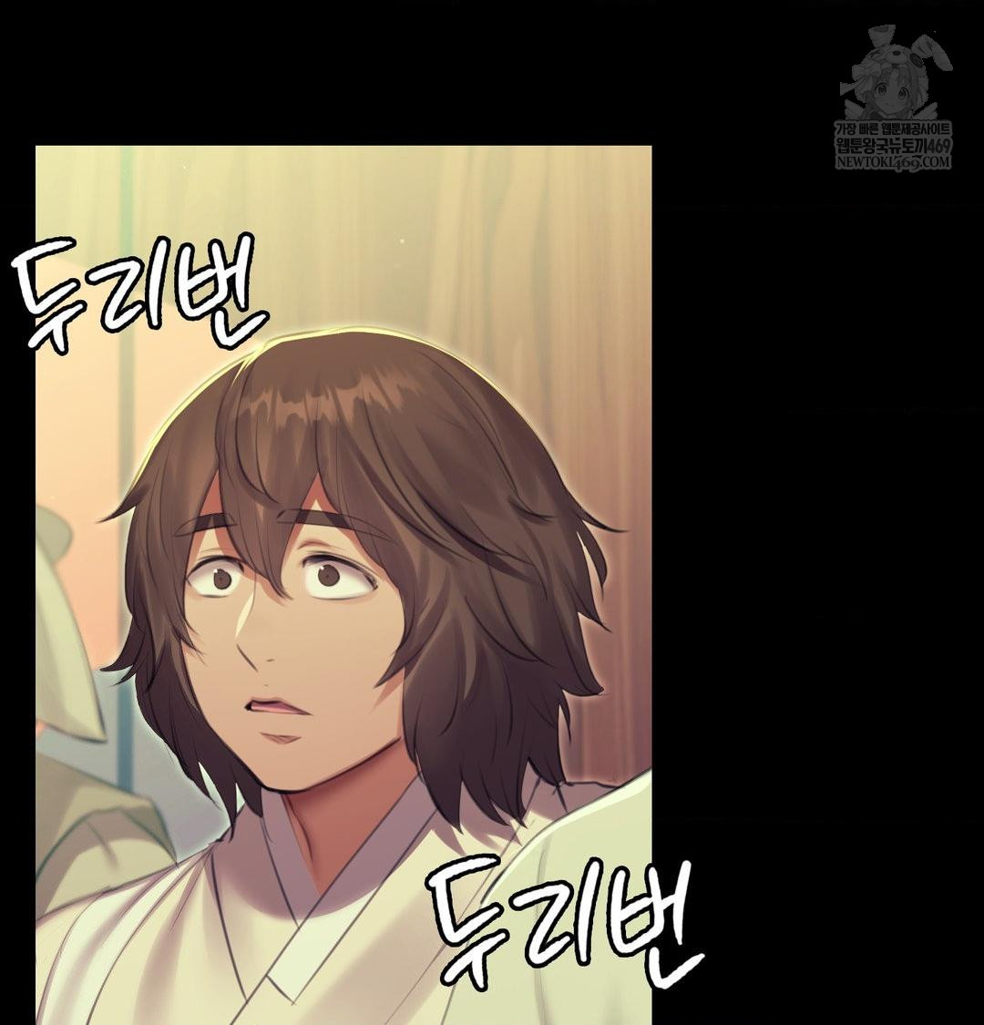 Madam Raw Chapter 164 - Page 40