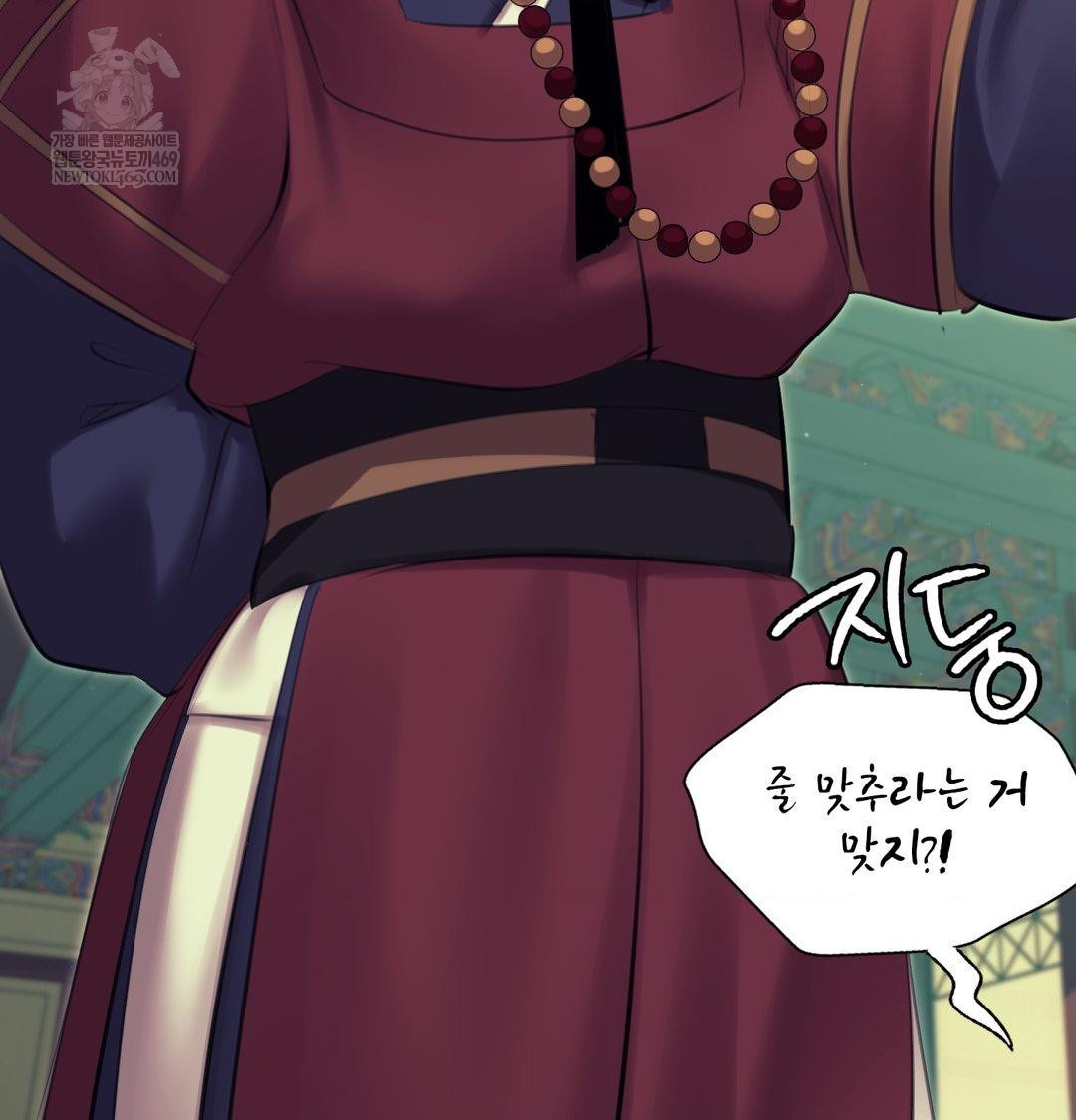 Madam Raw Chapter 164 - Page 65