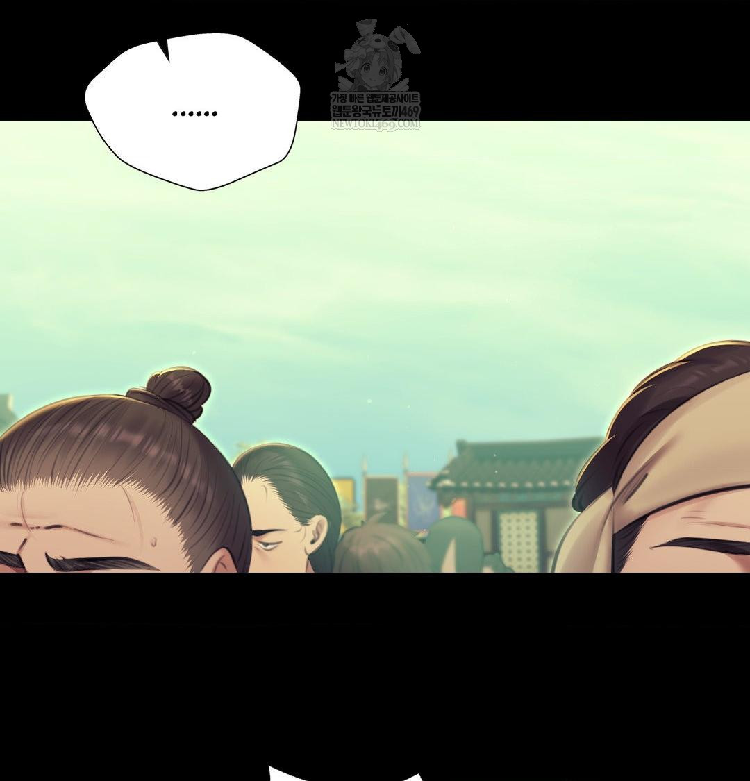 Madam Raw Chapter 164 - Page 75