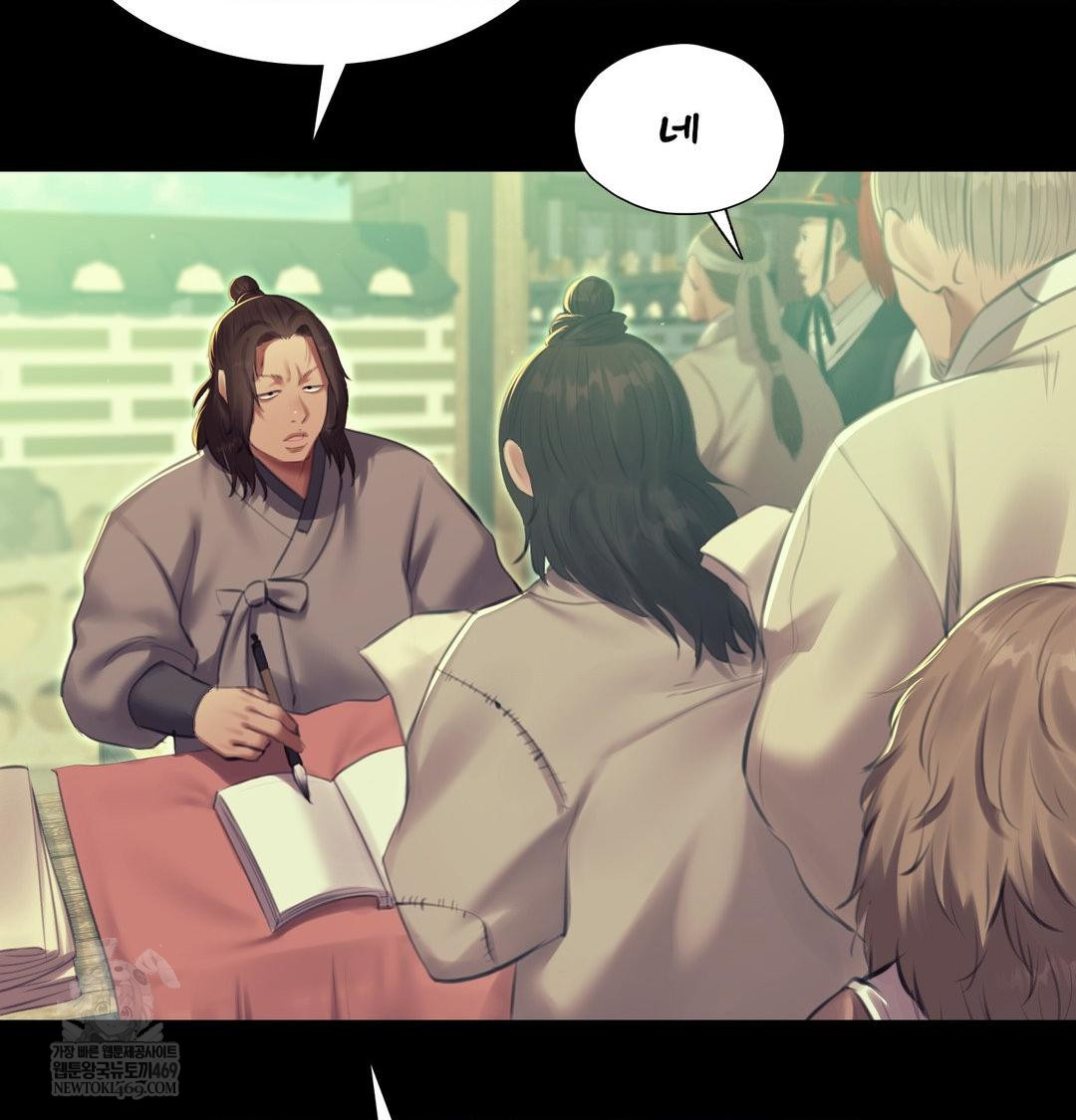 Madam Raw Chapter 164 - Page 99