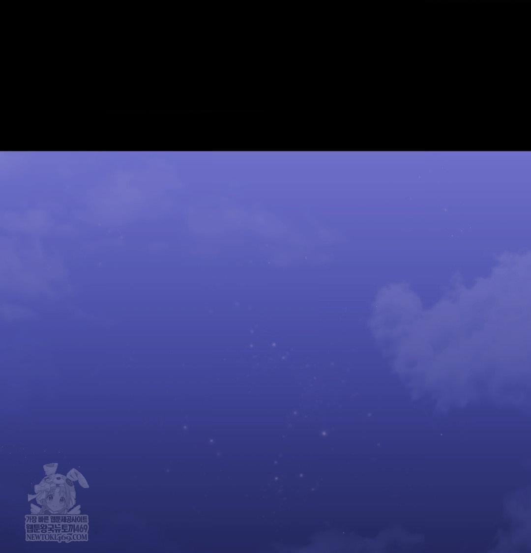 Madam Raw Chapter 165 - Page 119