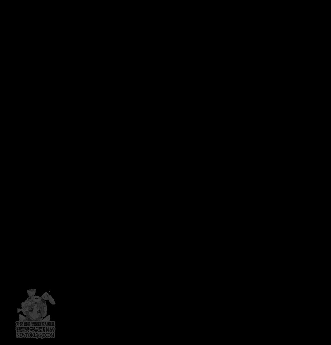 Madam Raw Chapter 165 - Page 126