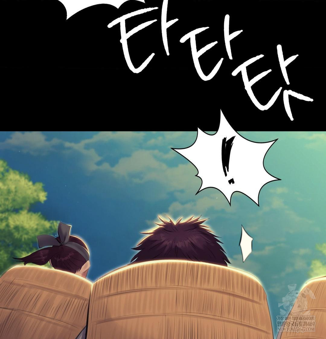 Madam Raw Chapter 165 - Page 42