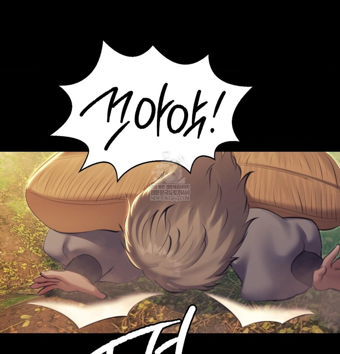 Madam Raw Chapter 165 - Page 50