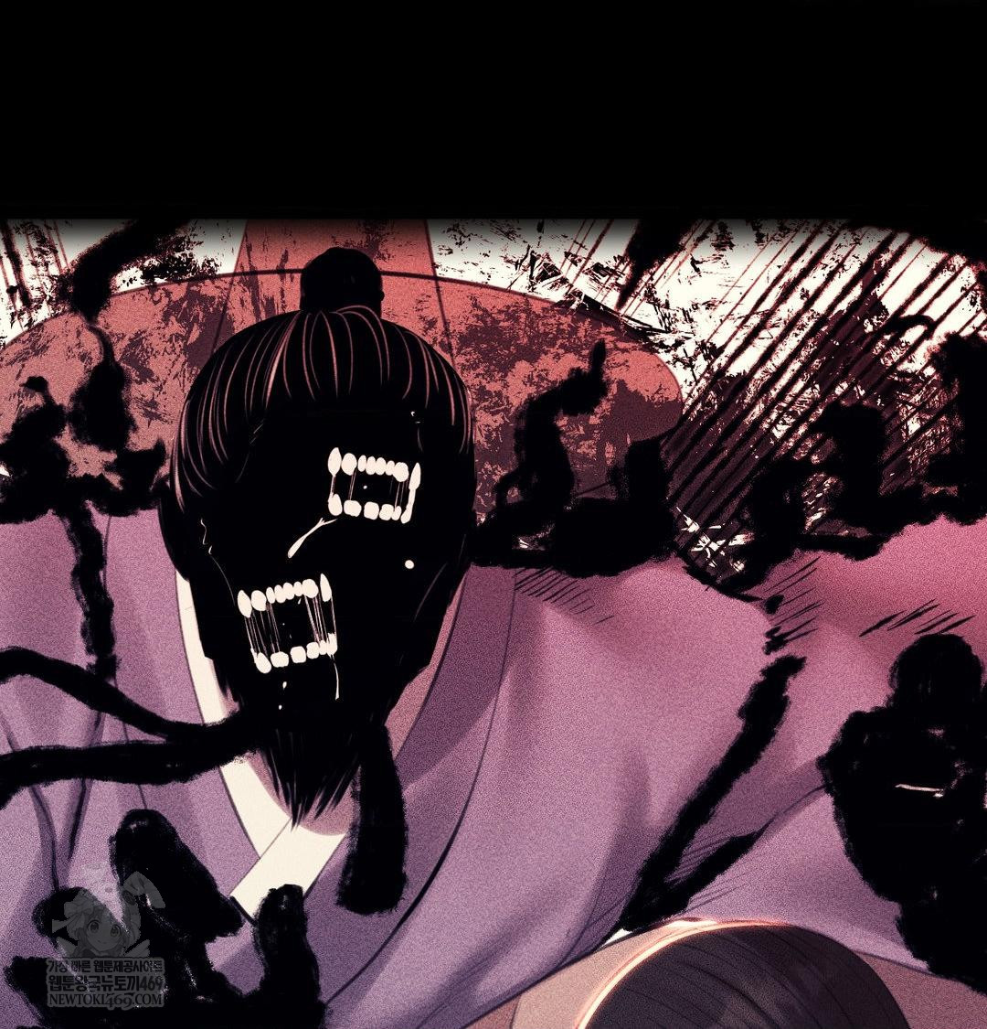 Madam Raw Chapter 165 - Page 99