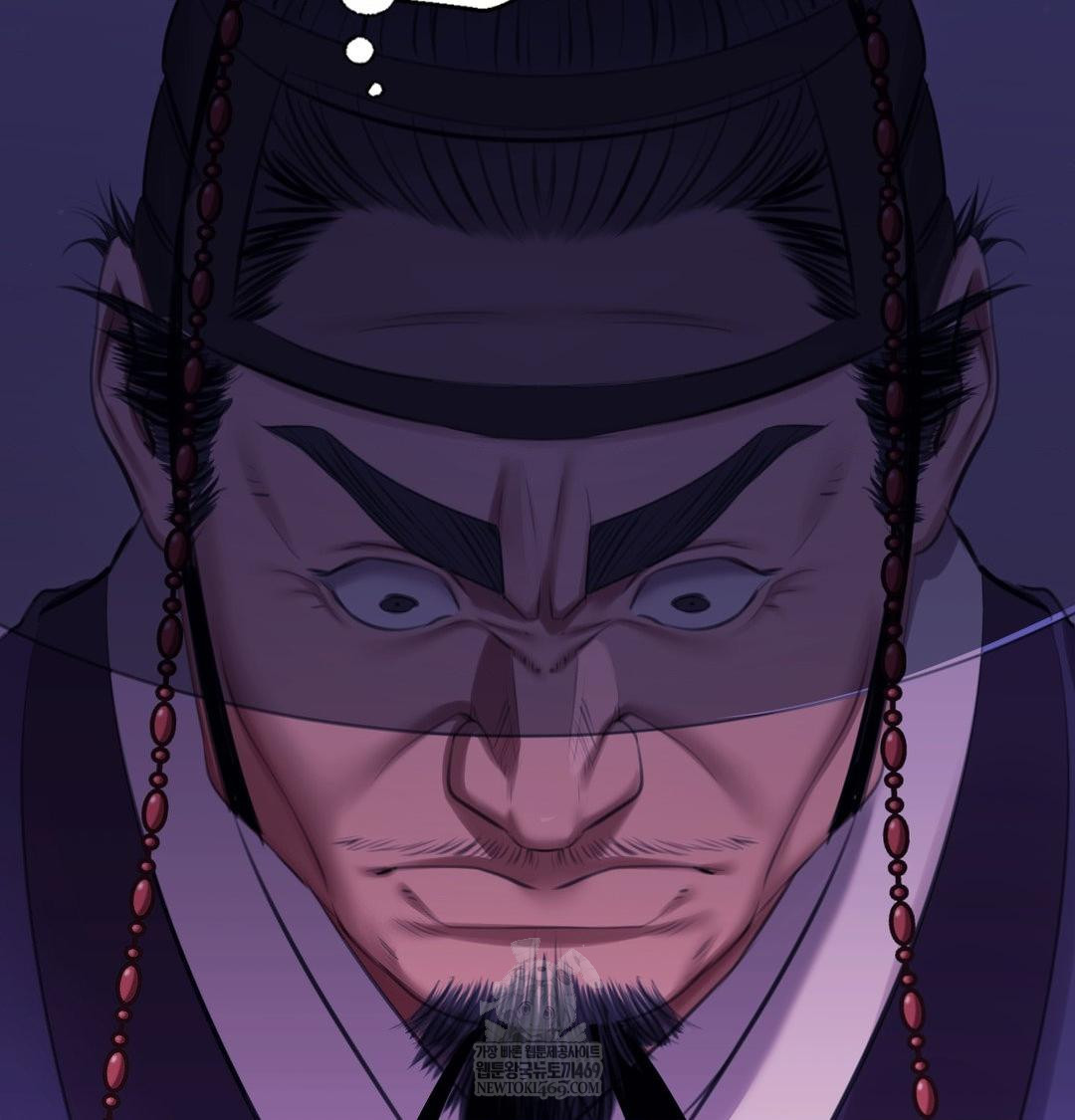 Madam Raw Chapter 166 - Page 101