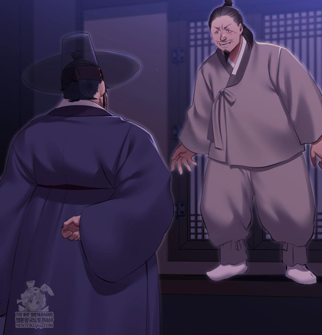 Madam Raw Chapter 166 - Page 18