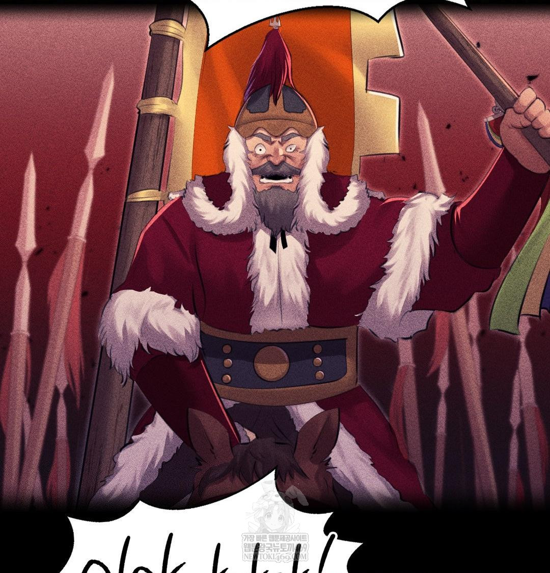 Madam Raw Chapter 166 - Page 45