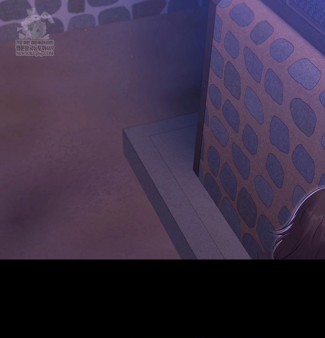 Madam Raw Chapter 166 - Page 5