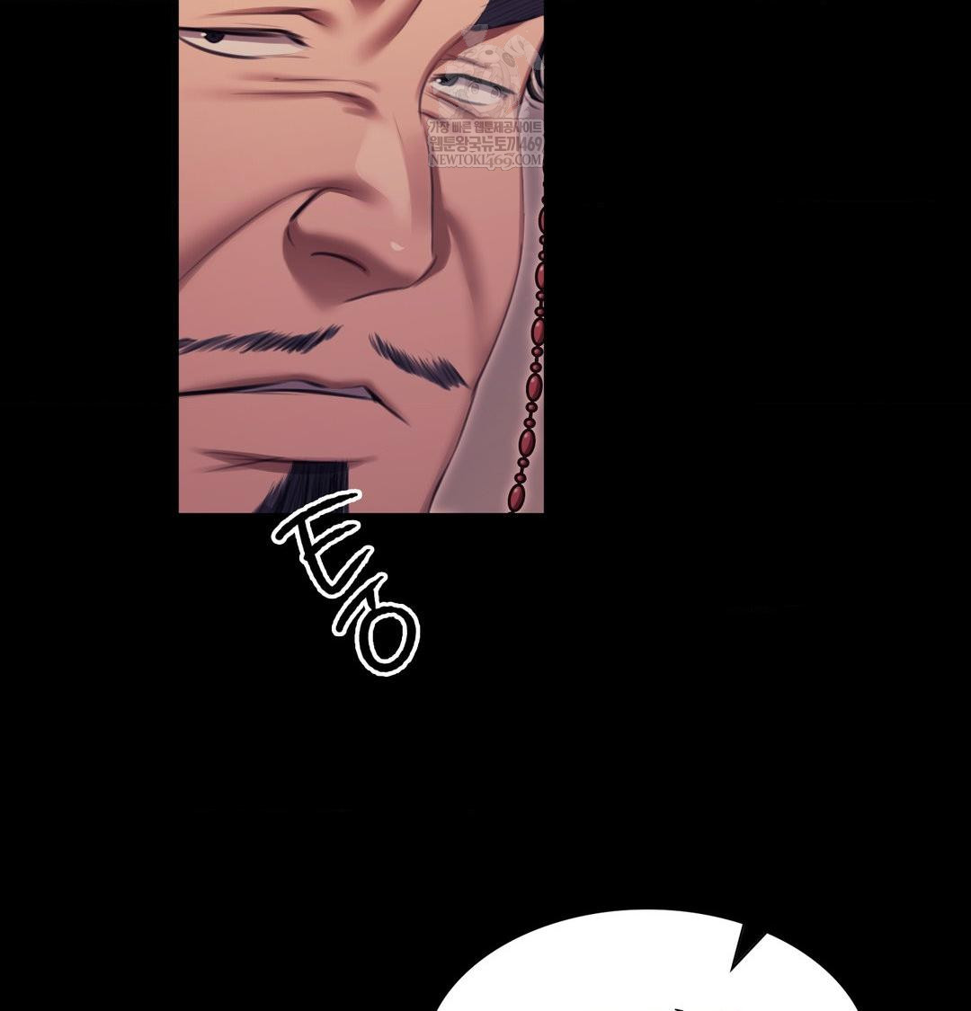 Madam Raw Chapter 166 - Page 65