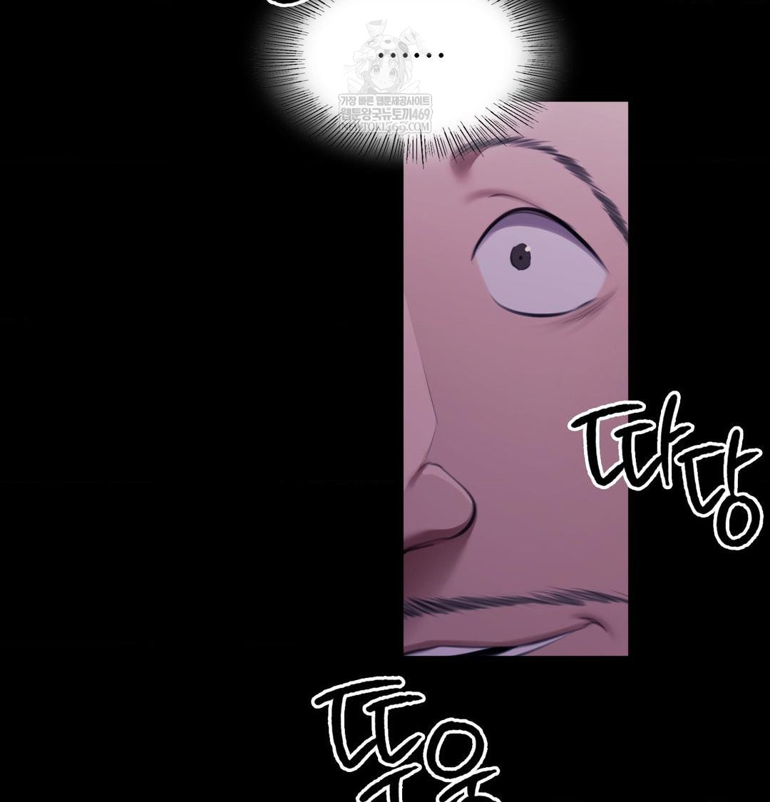 Madam Raw Chapter 166 - Page 70