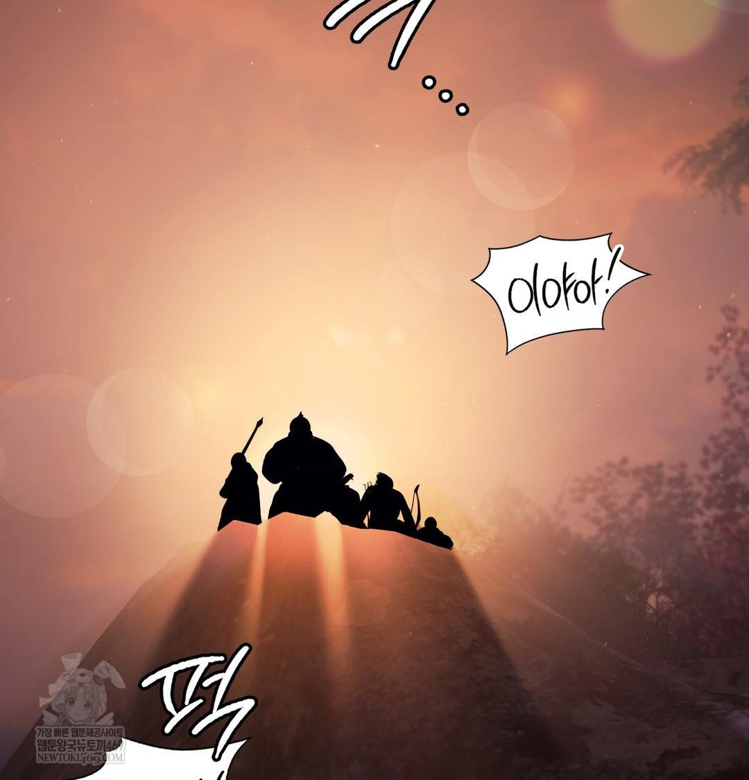 Madam Raw Chapter 167 - Page 128