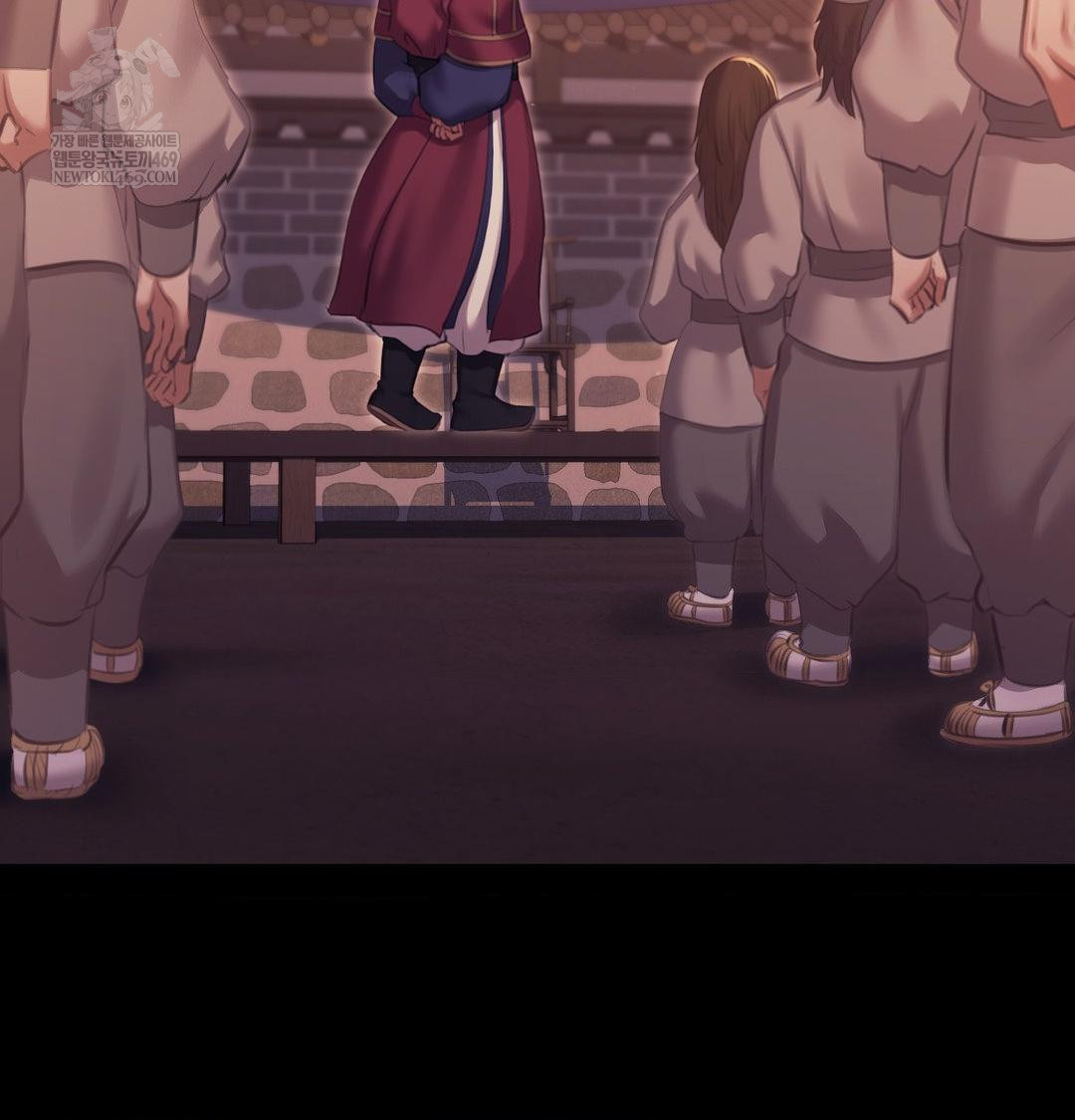 Madam Raw Chapter 167 - Page 81