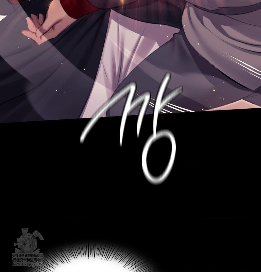 Madam Raw Chapter 168 - Page 100