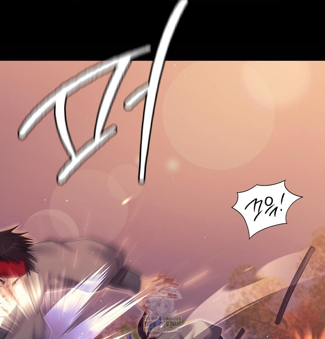 Madam Raw Chapter 168 - Page 13