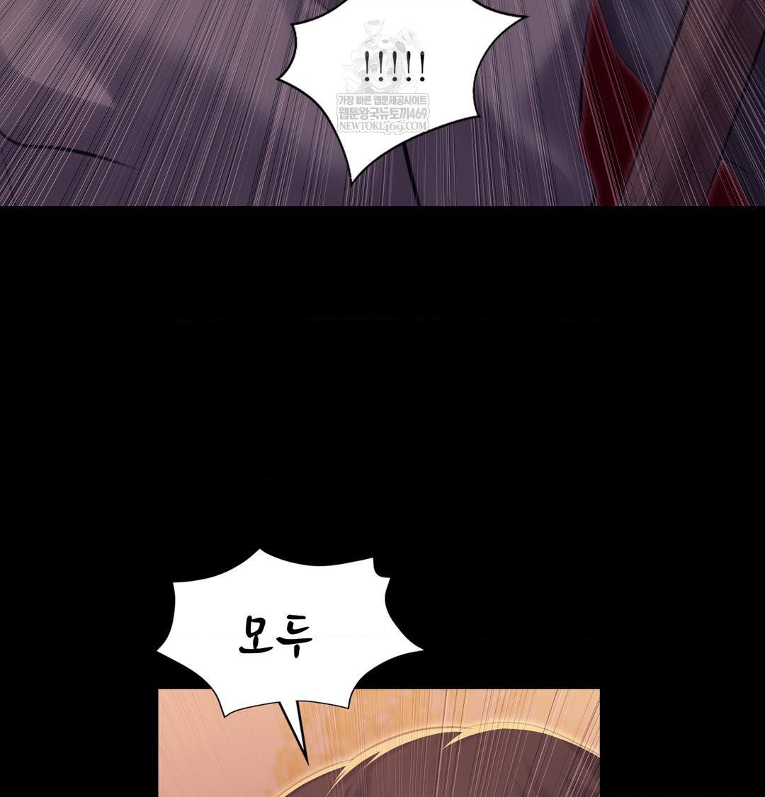 Madam Raw Chapter 168 - Page 27