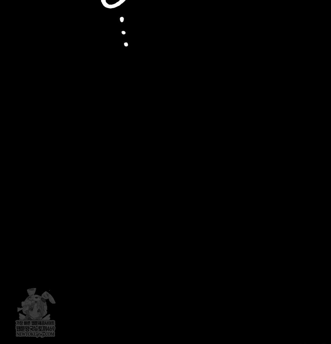 Madam Raw Chapter 168 - Page 6