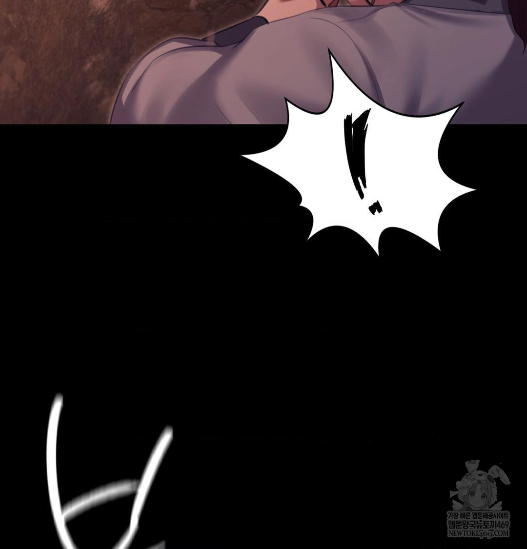 Madam Raw Chapter 168 - Page 70