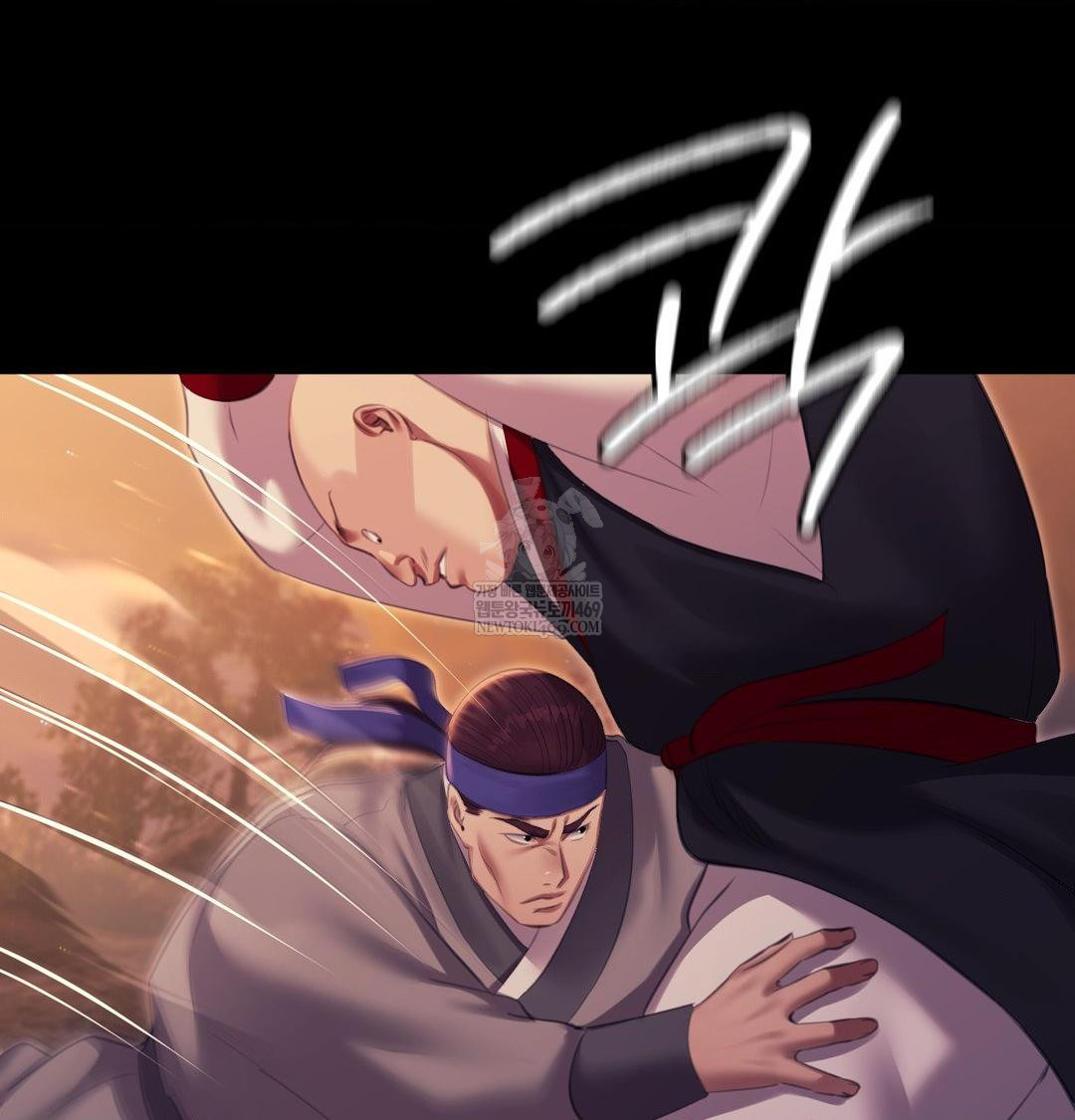 Madam Raw Chapter 168 - Page 73