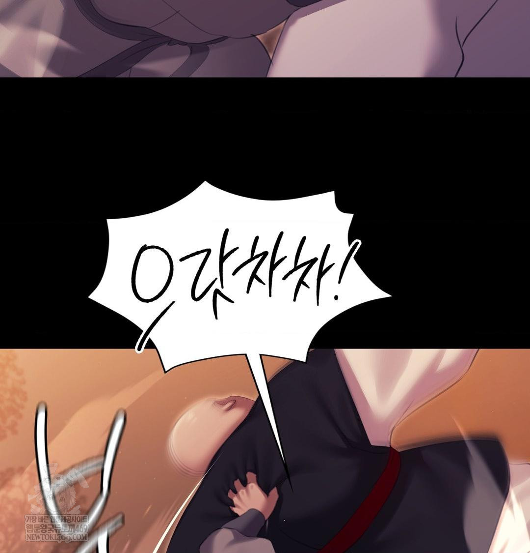 Madam Raw Chapter 168 - Page 74