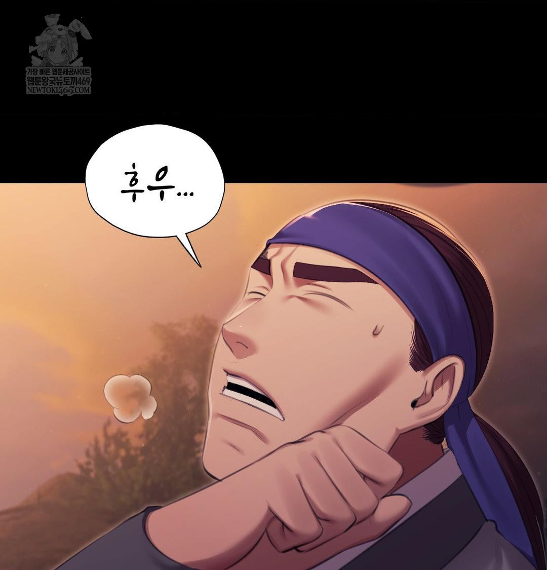 Madam Raw Chapter 168 - Page 78