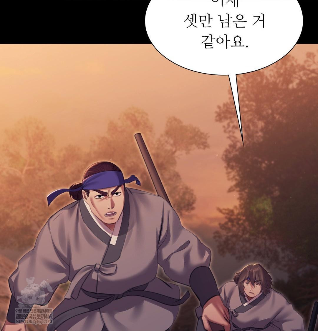 Madam Raw Chapter 168 - Page 93