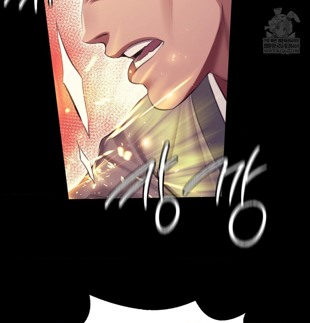 Madam Raw Chapter 168 - Page 96