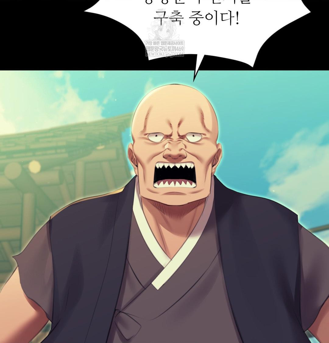 Madam Raw Chapter 169 - Page 100