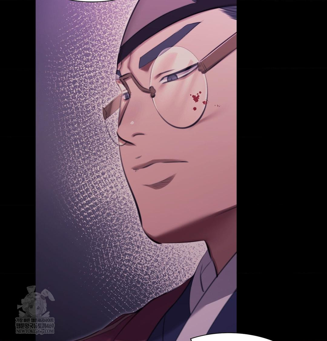 Madam Raw Chapter 169 - Page 40
