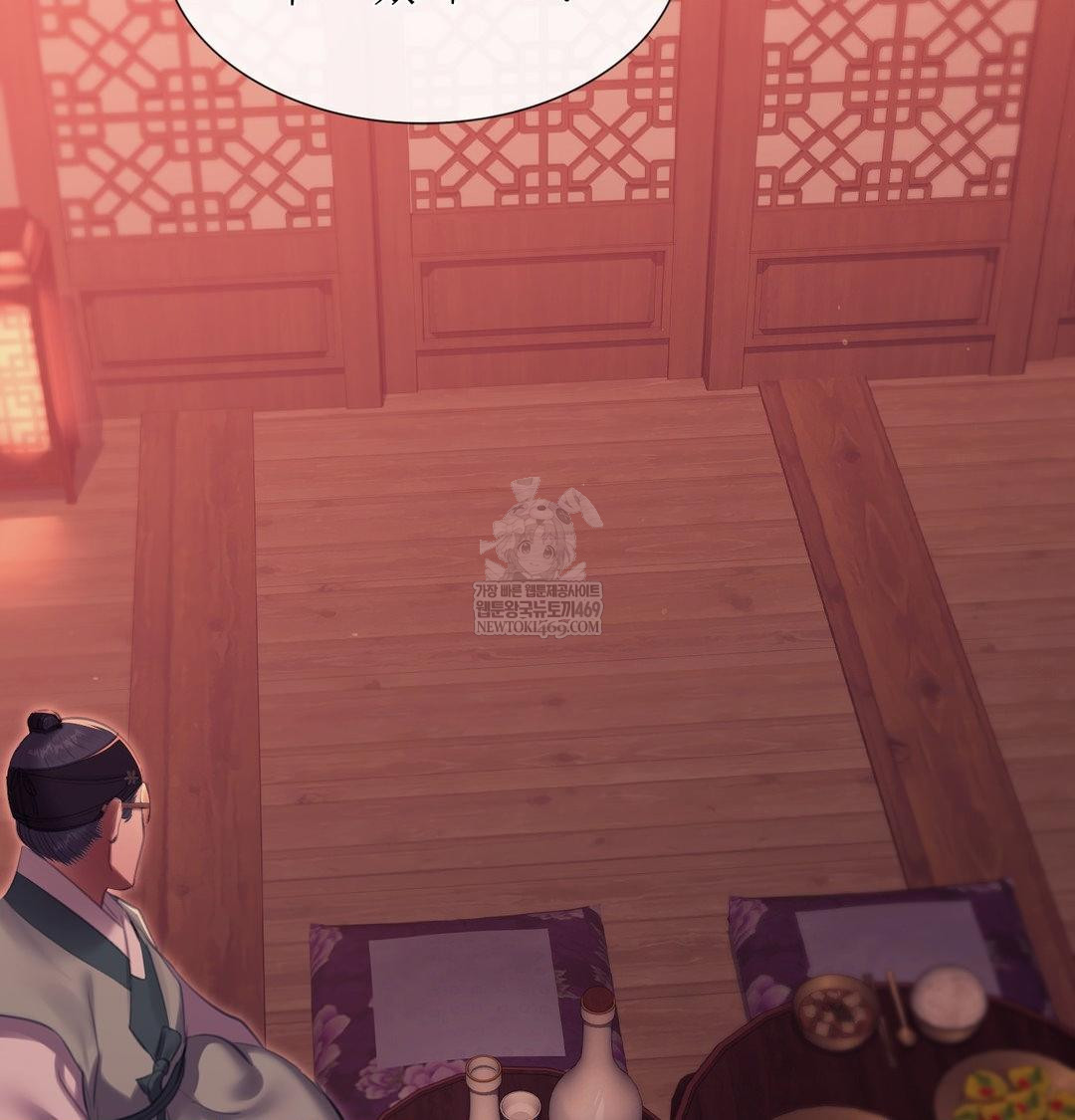 Madam Raw Chapter 170 - Page 109