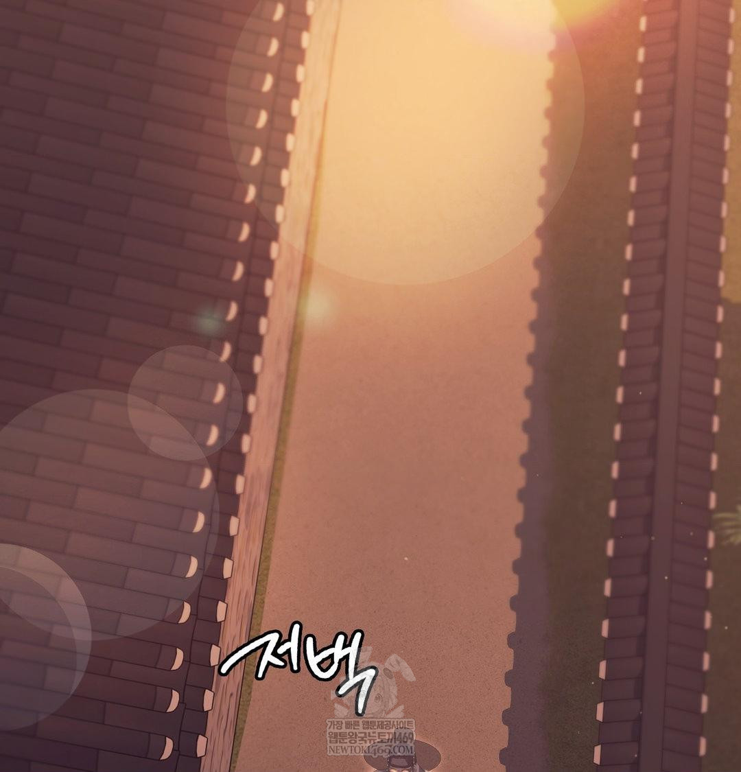 Madam Raw Chapter 170 - Page 13