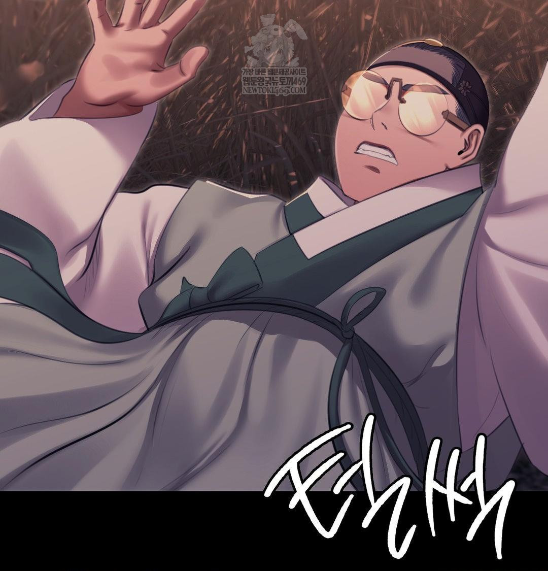 Madam Raw Chapter 170 - Page 82