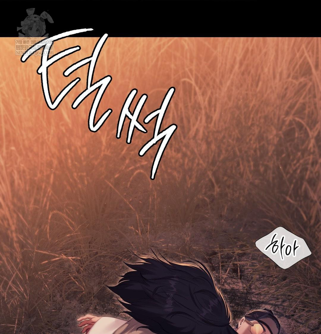 Madam Raw Chapter 170 - Page 88