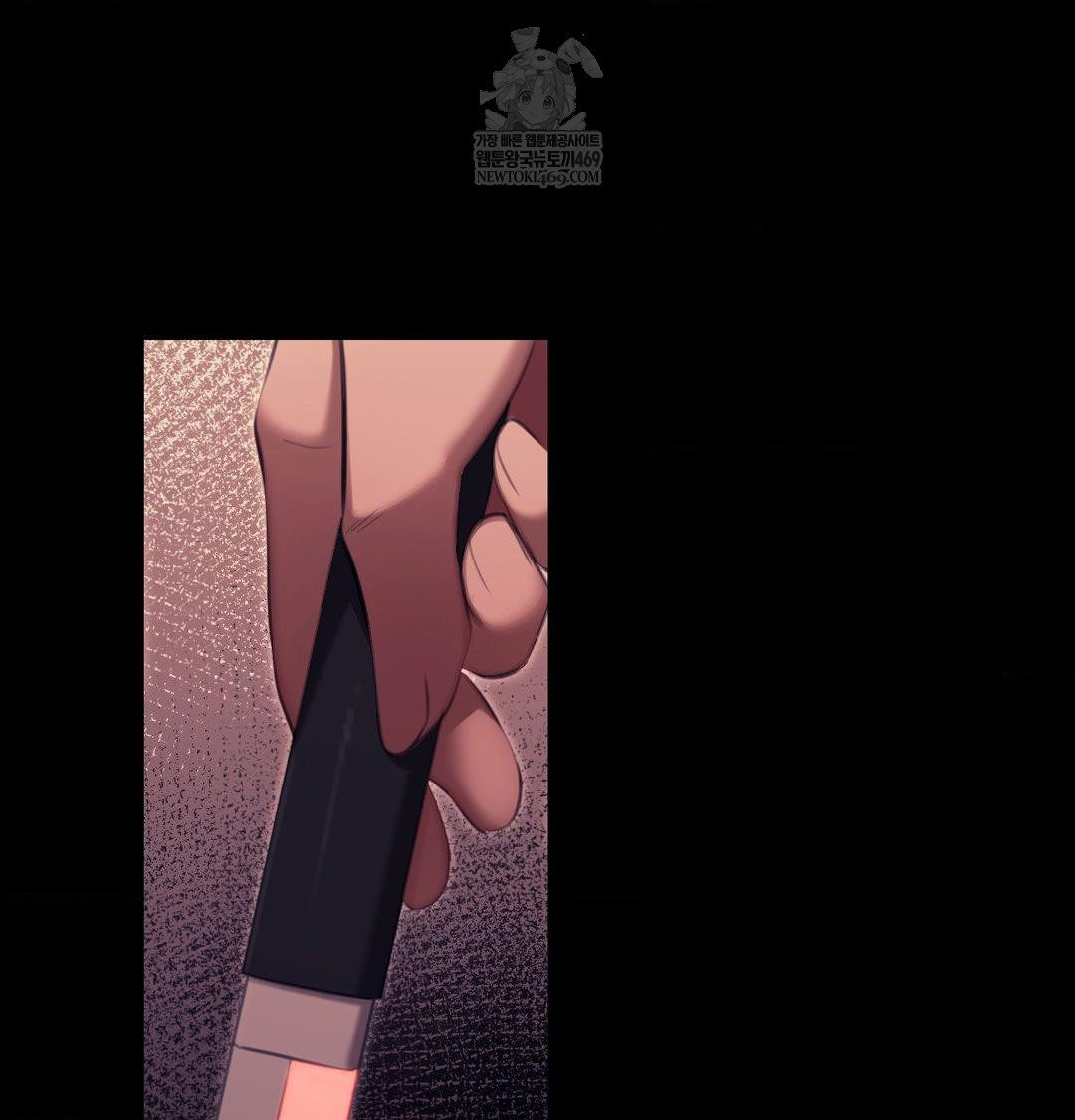 Madam Raw Chapter 170 - Page 90