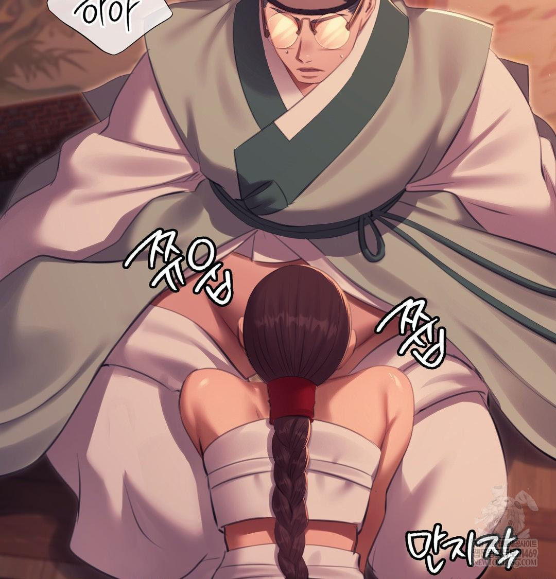 Madam Raw Chapter 171 - Page 11