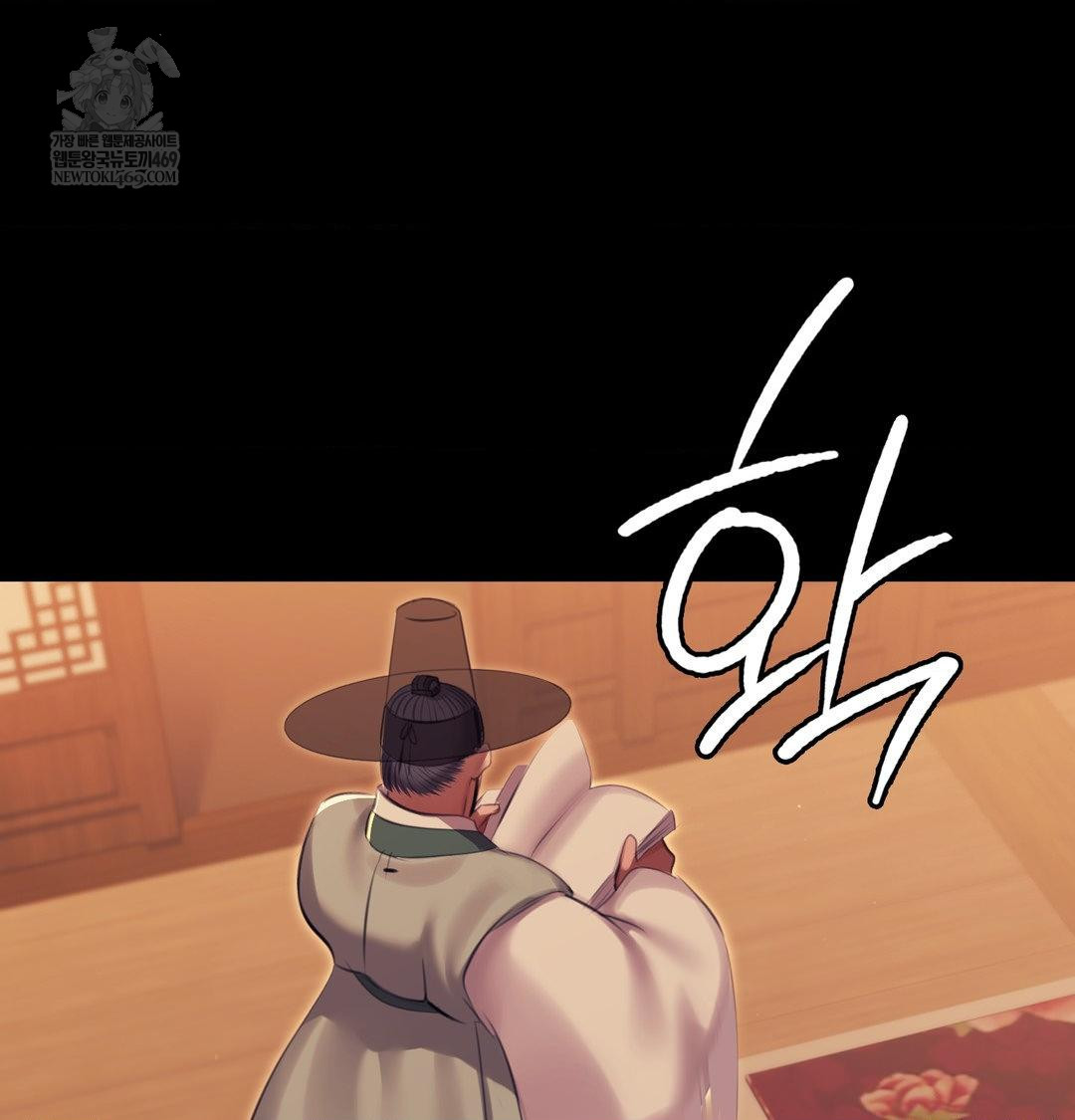 Madam Raw Chapter 171 - Page 114