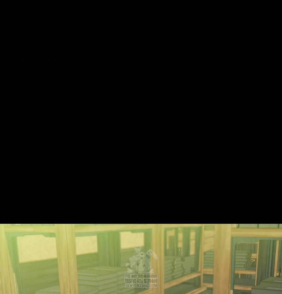 Madam Raw Chapter 171 - Page 125