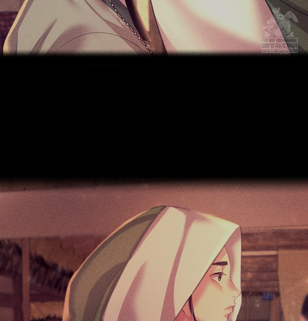 Madam Raw Chapter 171 - Page 15