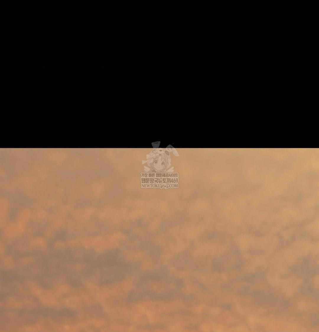 Madam Raw Chapter 171 - Page 69