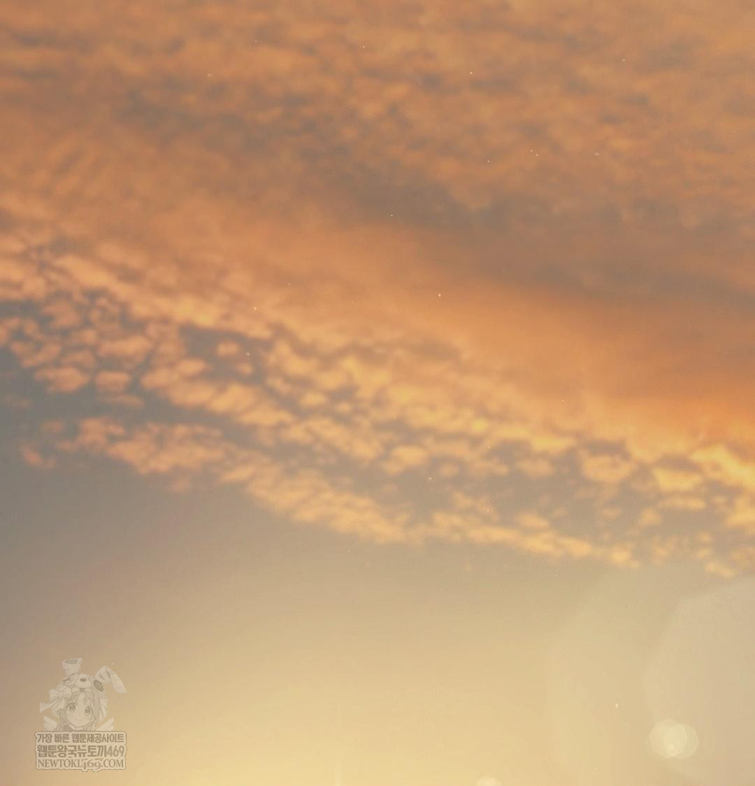 Madam Raw Chapter 171 - Page 70