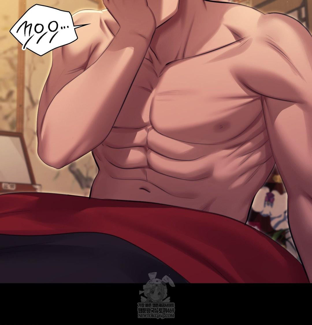 Madam Raw Chapter 171 - Page 76