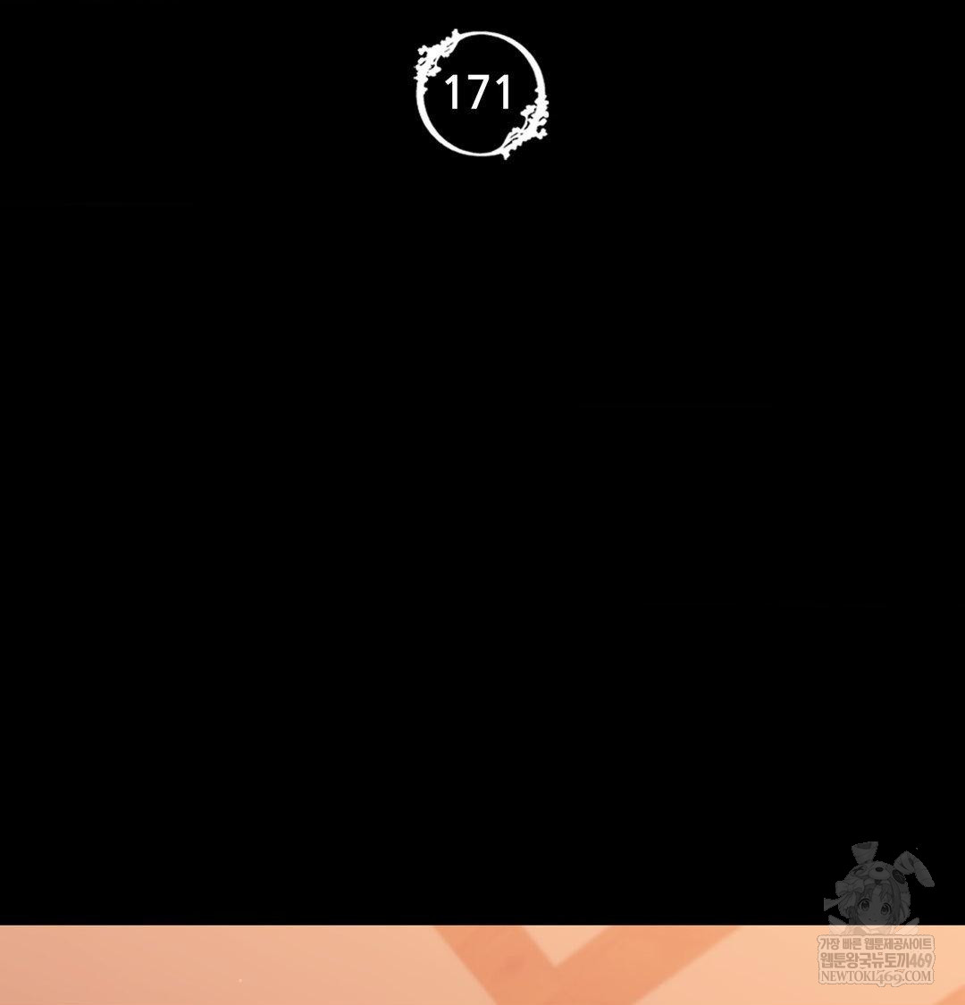 Madam Raw Chapter 171 - Page 8