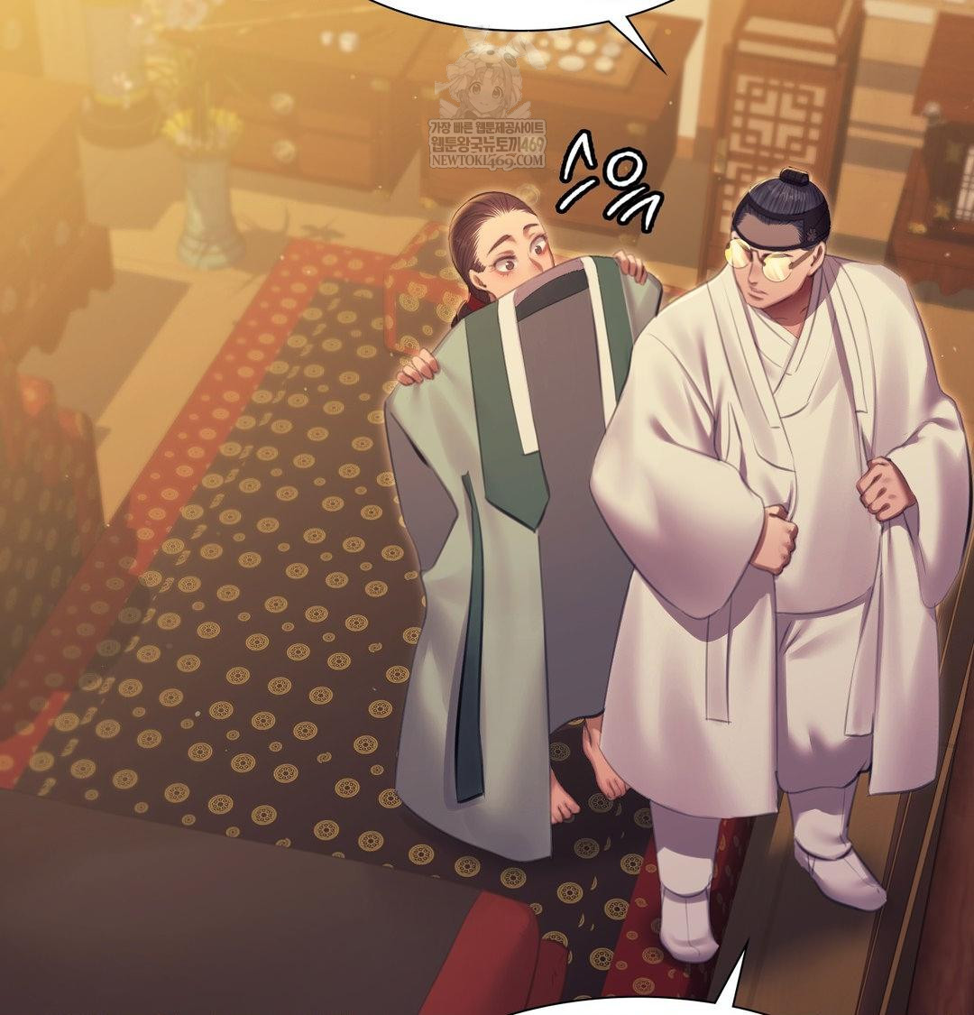 Madam Raw Chapter 171 - Page 84