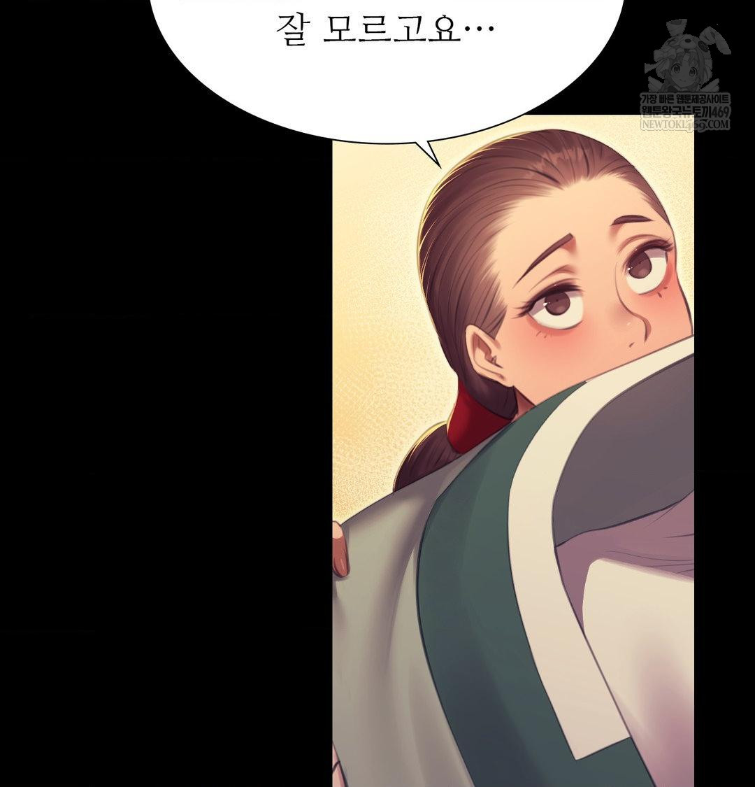 Madam Raw Chapter 171 - Page 86