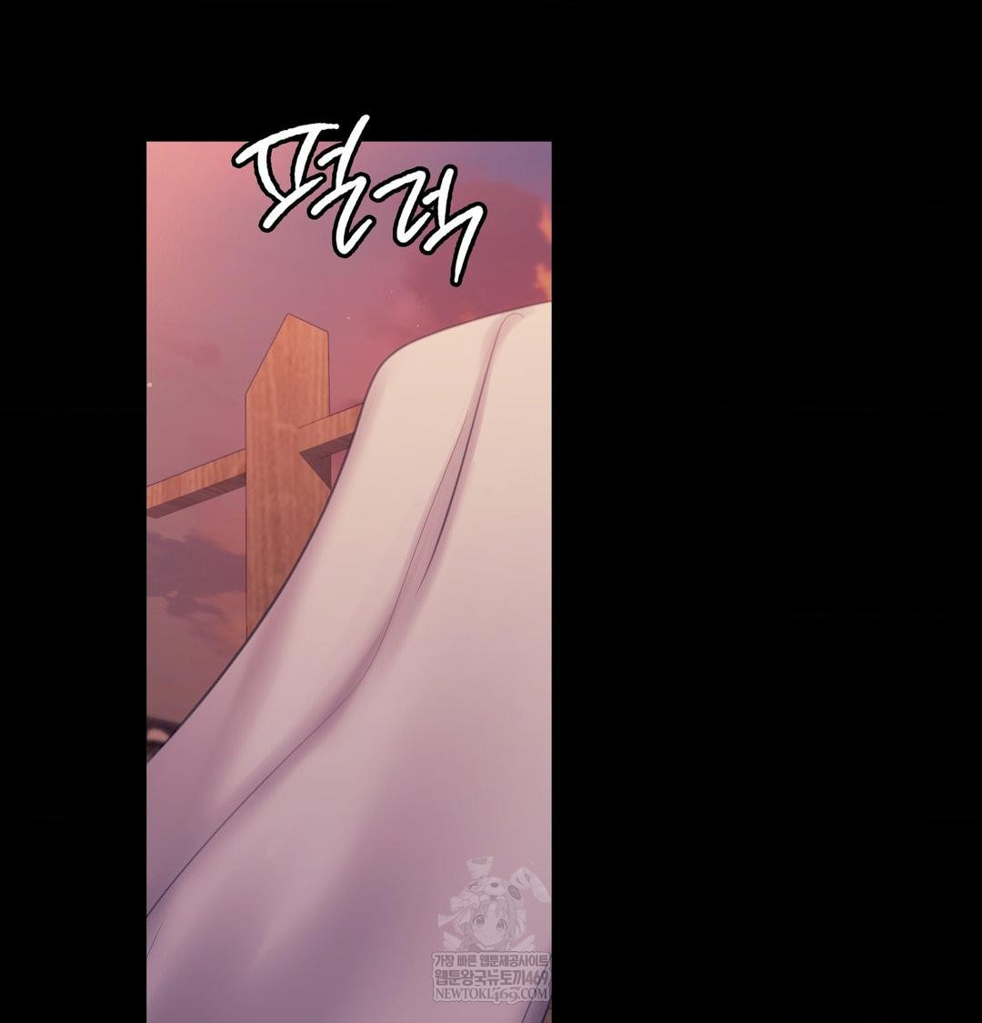 Madam Raw Chapter 172 - Page 109