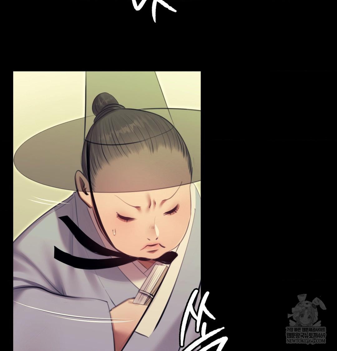 Madam Raw Chapter 172 - Page 18