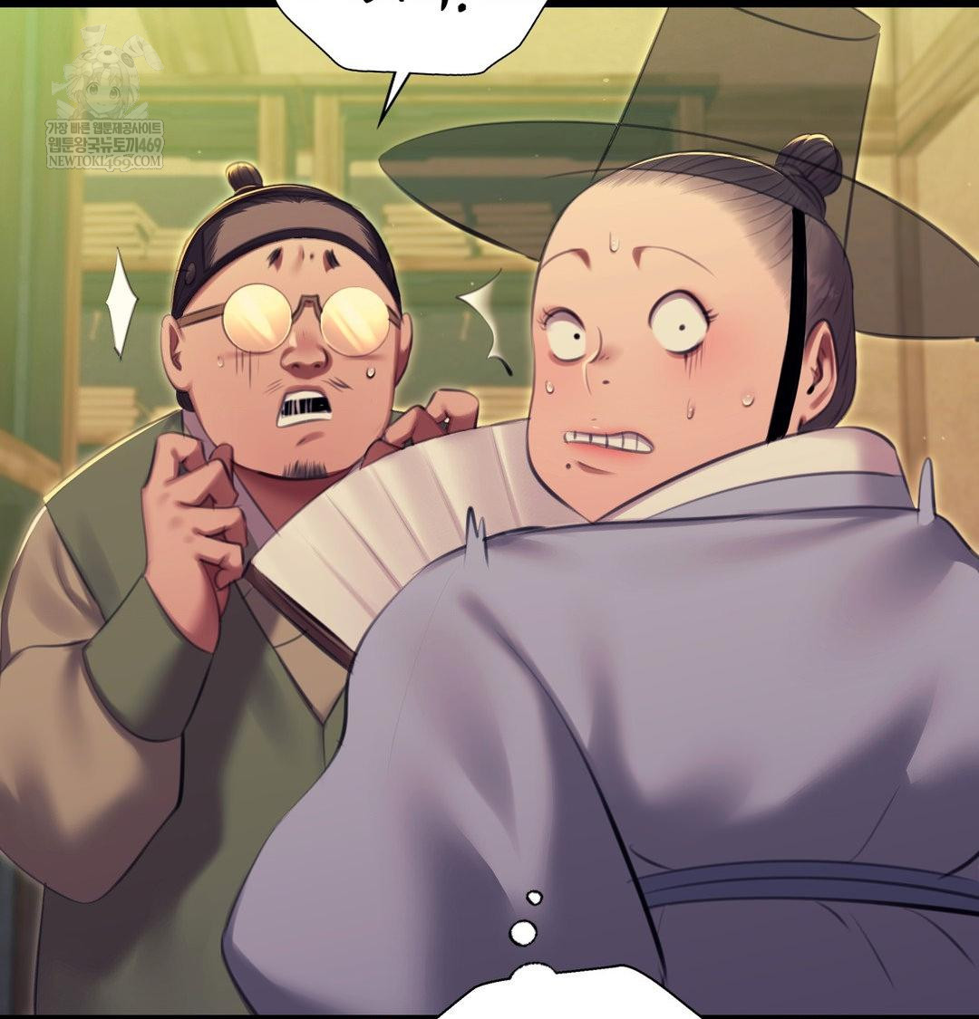 Madam Raw Chapter 172 - Page 2