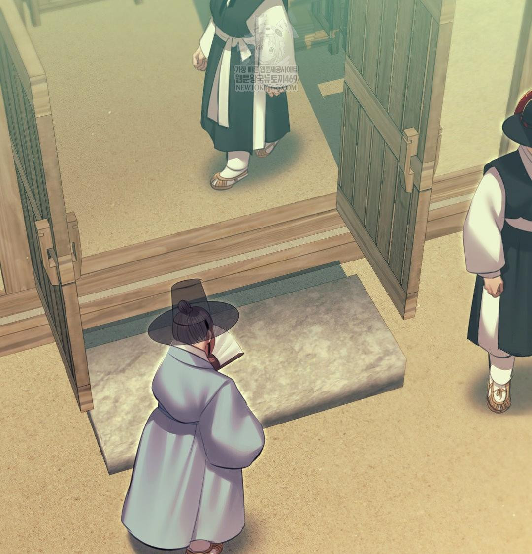 Madam Raw Chapter 172 - Page 20