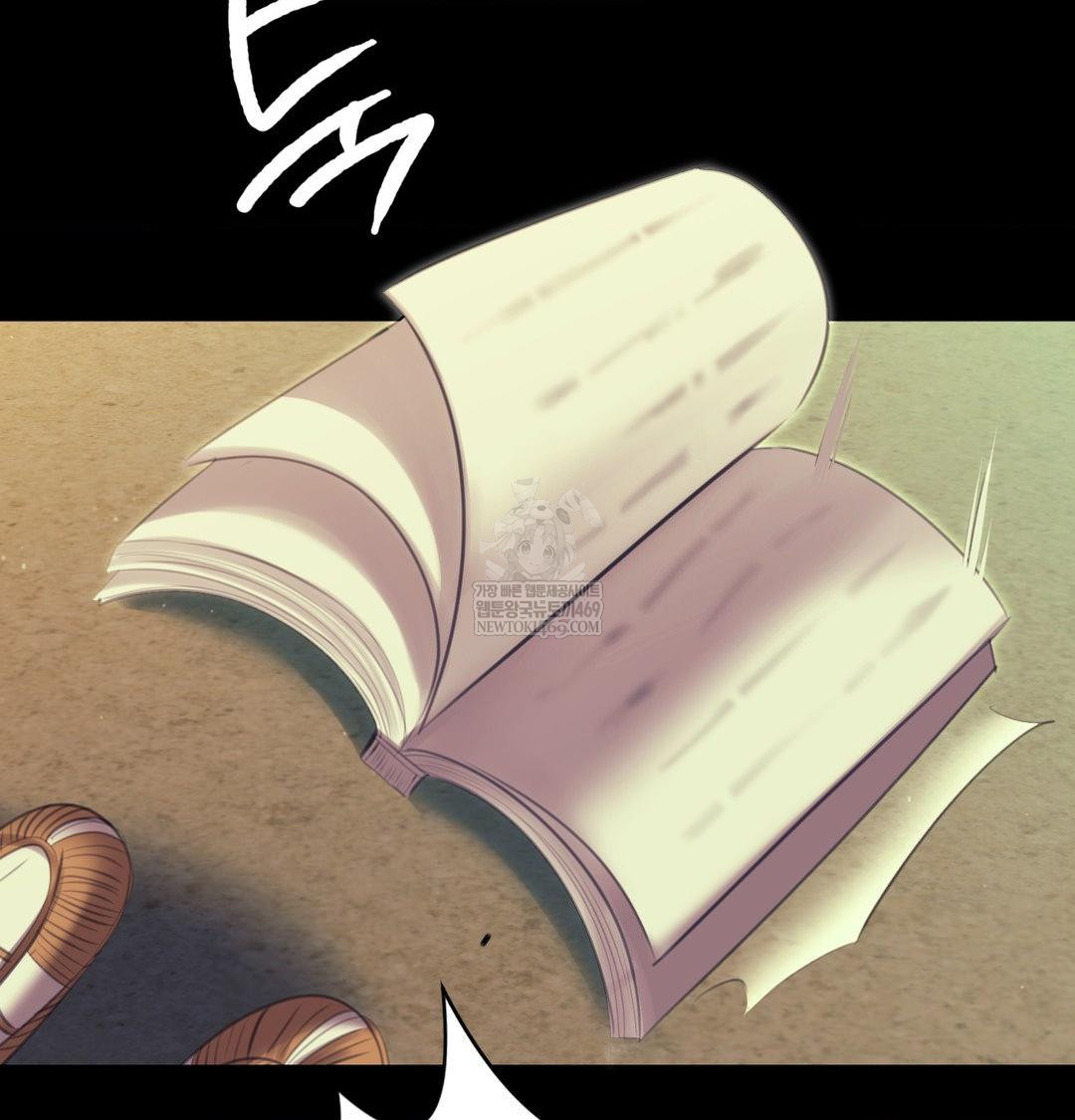 Madam Raw Chapter 172 - Page 25